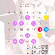 ヒメ日記 2025/07/01 20:20 投稿 なぎさ SKY(スカイ)