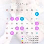 ヒメ日記 2025/07/15 08:55 投稿 なぎさ SKY(スカイ)