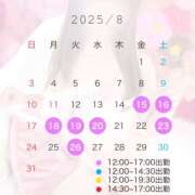 ヒメ日記 2025/08/02 08:43 投稿 なぎさ SKY(スカイ)