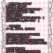 ヒメ日記 2025/08/06 10:12 投稿 なぎさ SKY(スカイ)