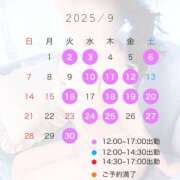 ヒメ日記 2025/08/10 09:10 投稿 なぎさ SKY(スカイ)