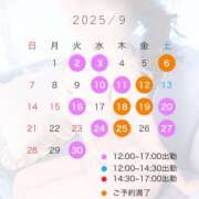 ヒメ日記 2025/08/20 08:51 投稿 なぎさ SKY(スカイ)