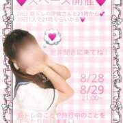 ヒメ日記 2025/08/27 08:35 投稿 なぎさ SKY(スカイ)