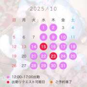 ヒメ日記 2025/09/10 09:00 投稿 なぎさ SKY(スカイ)