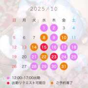 ヒメ日記 2025/09/15 09:02 投稿 なぎさ SKY(スカイ)