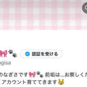 ヒメ日記 2025/10/01 20:07 投稿 なぎさ SKY(スカイ)