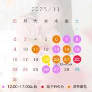 ヒメ日記 2025/10/20 09:00 投稿 なぎさ SKY(スカイ)