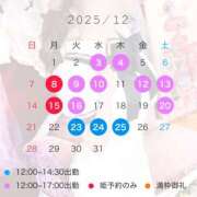 ヒメ日記 2025/11/10 08:50 投稿 なぎさ SKY(スカイ)