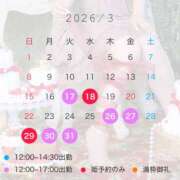 ヒメ日記 2026/02/15 08:59 投稿 なぎさ SKY(スカイ)