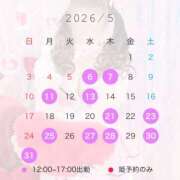 ヒメ日記 2026/04/15 09:00 投稿 なぎさ SKY(スカイ)