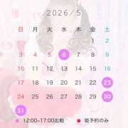 なぎさ 5月🎏ご新規様 土日限定姫予約🤍 SKY(スカイ)