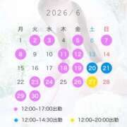 ヒメ日記 2026/05/15 08:58 投稿 なぎさ SKY(スカイ)
