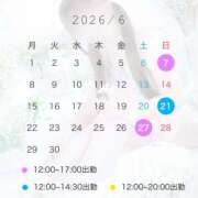 ヒメ日記 2026/05/20 08:59 投稿 なぎさ SKY(スカイ)
