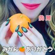 美川(みかわ)奥様 おちんぽ磨きされ悶絶お父さん(笑) 金沢の20代30代40代50代が集う人妻倶楽部