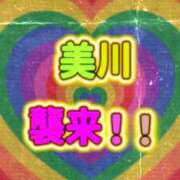 ヒメ日記 2026/09/18 16:19 投稿 美川(みかわ)奥様 金沢の20代30代40代50代が集う人妻倶楽部