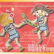 ヒメ日記 2025/01/01 06:42 投稿 カヨ シャングリラ