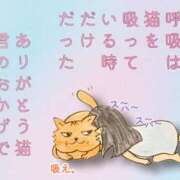 ヒメ日記 2025/01/14 18:11 投稿 カヨ シャングリラ