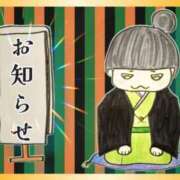 ヒメ日記 2025/01/20 05:34 投稿 カヨ シャングリラ