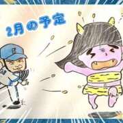 ヒメ日記 2025/01/22 12:13 投稿 カヨ シャングリラ