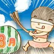 ヒメ日記 2025/07/26 05:58 投稿 カヨ シャングリラ