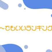 ヒメ日記 2025/08/17 09:57 投稿 カヨ シャングリラ
