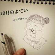 ヒメ日記 2025/09/25 14:26 投稿 カヨ シャングリラ