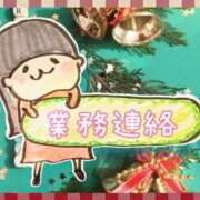 カヨ 【12月の御予約状況】 シャングリラ