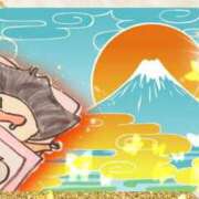 ヒメ日記 2026/01/03 07:27 投稿 カヨ シャングリラ