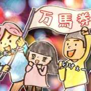 ヒメ日記 2026/01/31 10:10 投稿 カヨ シャングリラ