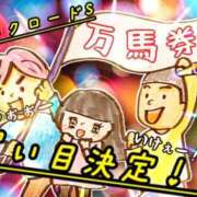 ヒメ日記 2026/02/01 08:47 投稿 カヨ シャングリラ