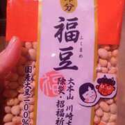 ヒメ日記 2026/02/02 11:33 投稿 カヨ シャングリラ