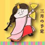 ヒメ日記 2026/02/23 07:32 投稿 カヨ シャングリラ