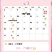 ヒメ日記 2026/02/25 16:56 投稿 カヨ シャングリラ