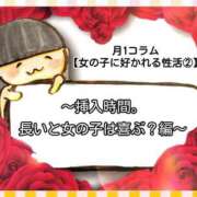 ヒメ日記 2026/03/01 12:00 投稿 カヨ シャングリラ