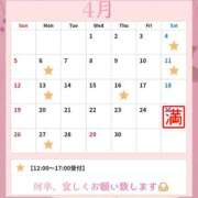 ヒメ日記 2026/03/26 07:43 投稿 カヨ シャングリラ