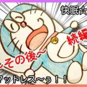 ヒメ日記 2026/10/03 07:35 投稿 カヨ シャングリラ