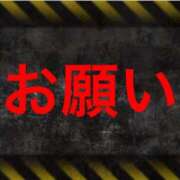 ヒメ日記 2025/01/21 20:44 投稿 カナデ EN