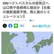 ヒメ日記 2024/09/20 11:13 投稿 ゆりあ 北九州人妻倶楽部（三十路、四十路、五十路）