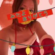 ヒメ日記 2024/12/25 10:20 投稿 ゆりあ 北九州人妻倶楽部（三十路、四十路、五十路）