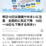 ヒメ日記 2025/10/12 09:45 投稿 ゆりあ 北九州人妻倶楽部（三十路、四十路、五十路）