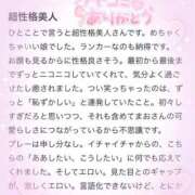 ヒメ日記 2025/05/02 13:02 投稿 まお ナイトヴィーナス
