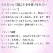 ヒメ日記 2025/05/21 20:02 投稿 まお ナイトヴィーナス