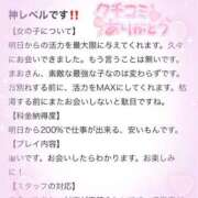 ヒメ日記 2025/05/23 13:02 投稿 まお ナイトヴィーナス