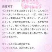 ヒメ日記 2025/06/21 13:51 投稿 まお ナイトヴィーナス