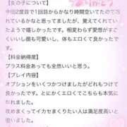 ヒメ日記 2025/09/09 18:51 投稿 まお ナイトヴィーナス