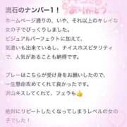 ヒメ日記 2025/10/22 19:02 投稿 まお ナイトヴィーナス