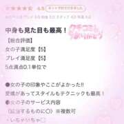 ヒメ日記 2026/01/13 16:51 投稿 まお ナイトヴィーナス