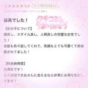 まお ぜんぶ5⃣！ ナイトヴィーナス