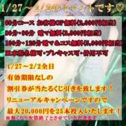 ヒメ日記 2025/01/24 20:33 投稿 極！ドMの軟体『ひより』ちゃん♡ ESSENCE