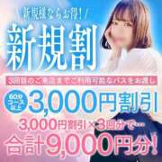 ヒメ日記 2025/03/16 22:01 投稿 極！ドMの軟体『ひより』ちゃん♡ ESSENCE